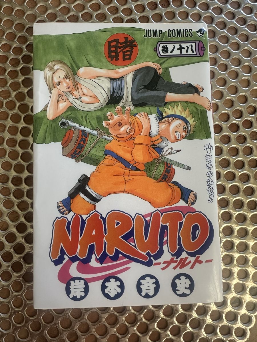 Livres: Naruto Mangas Japanese – D'occasion à Goldach par Lenny0220 5