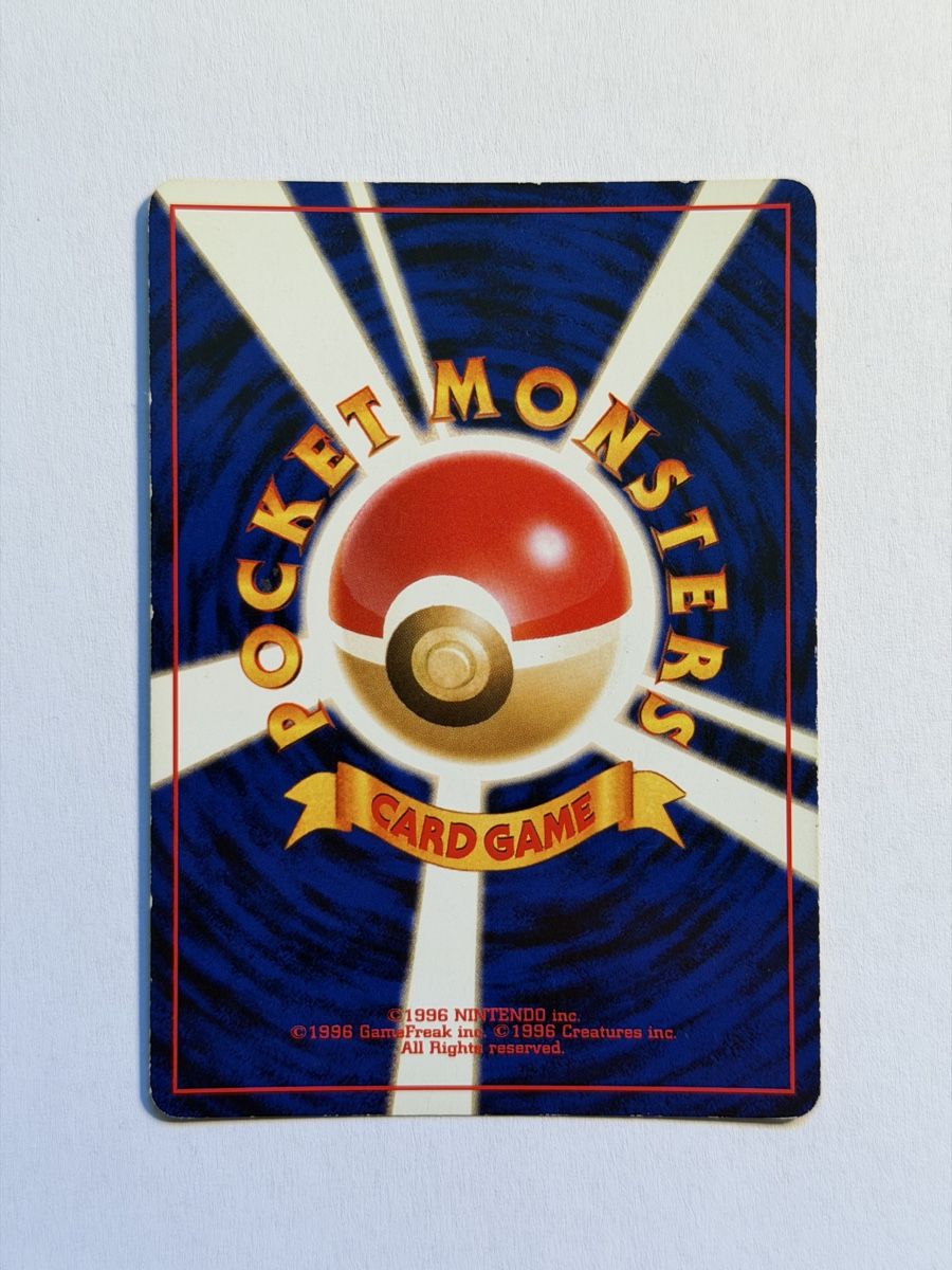 Pokémon Carte collezionabili: Pokemon Jumpluff Holo No. 189 - JAP – Usato da Uster venduto da l_cards 2