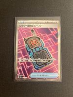 Pokemon Karte Rocket's Receiver 217/193 Japanisch SR
