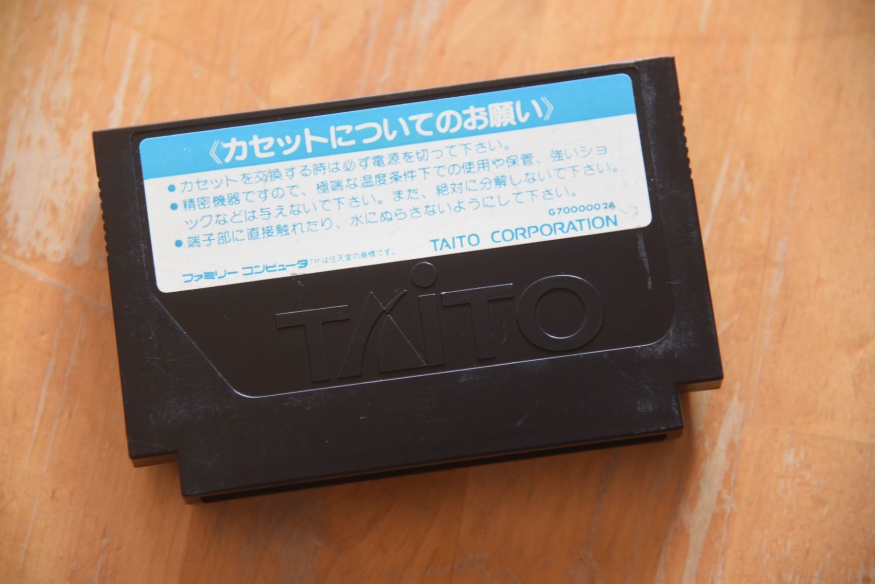 Giochi: Kyukyoku Harikiri Koshien – Usato da Frenkendorf venduto da gelbeZinnie 1