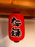 Lampion