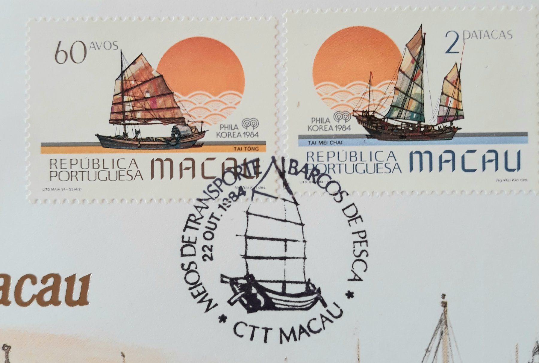 Alle Münzen: Münzbrief Macao 🇲🇴 1984 – Gebraucht aus Niederuzwil von lubimaja 3