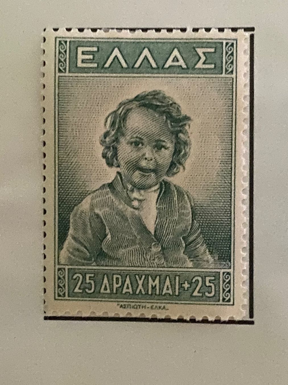 Tutti i francobolli: Timbres NEUFS  - Grèce – Nuovo e nell'imballaggio originale da Petit-Lancy venduto da Solcarm 1