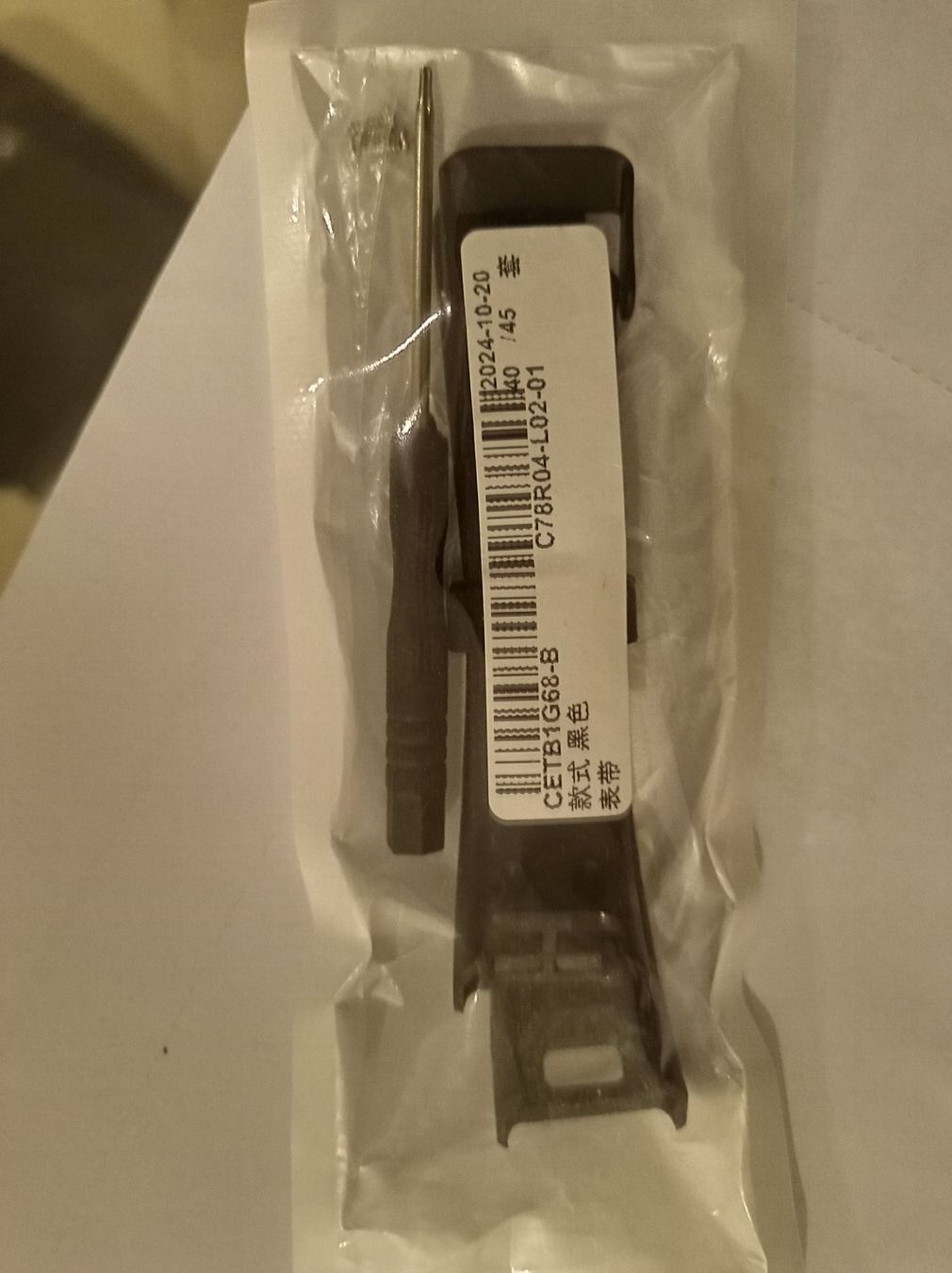 Bracciali & Braccialetti: Garmin Vivo smart Armband – Nuovo e nell'imballaggio originale da Gamsen venduto da Stacy 1