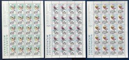 1991 Liechtenstein  Bogensatz ** " Albertville 92"