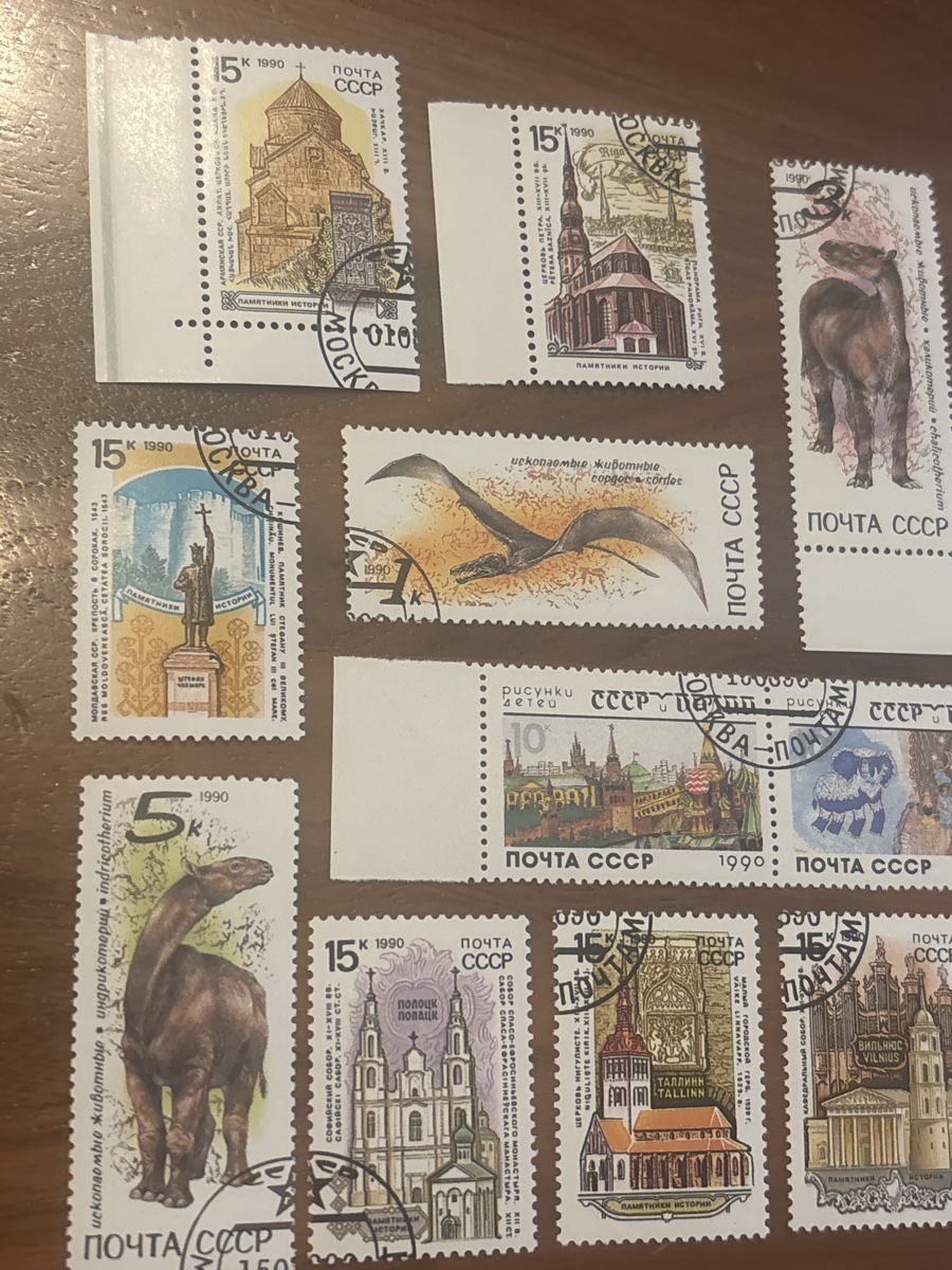 Tutti i francobolli: Briefmarken Sammlung, UdSSR, CCCP Russland – Usato da Zürich venduto da engebrunau 1