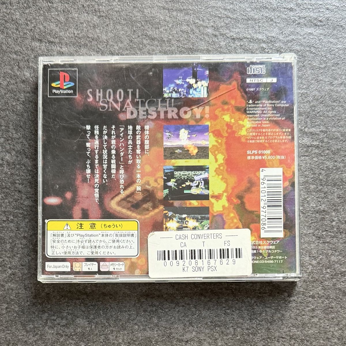 Sony Giochi: Einhänder PlayStation Japan Import – Usato da Zürich venduto da cENS0R 1