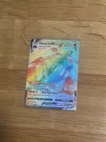 Pokemon Karte Rainbow Rainbow Heatran VMAX 191 - 191/189