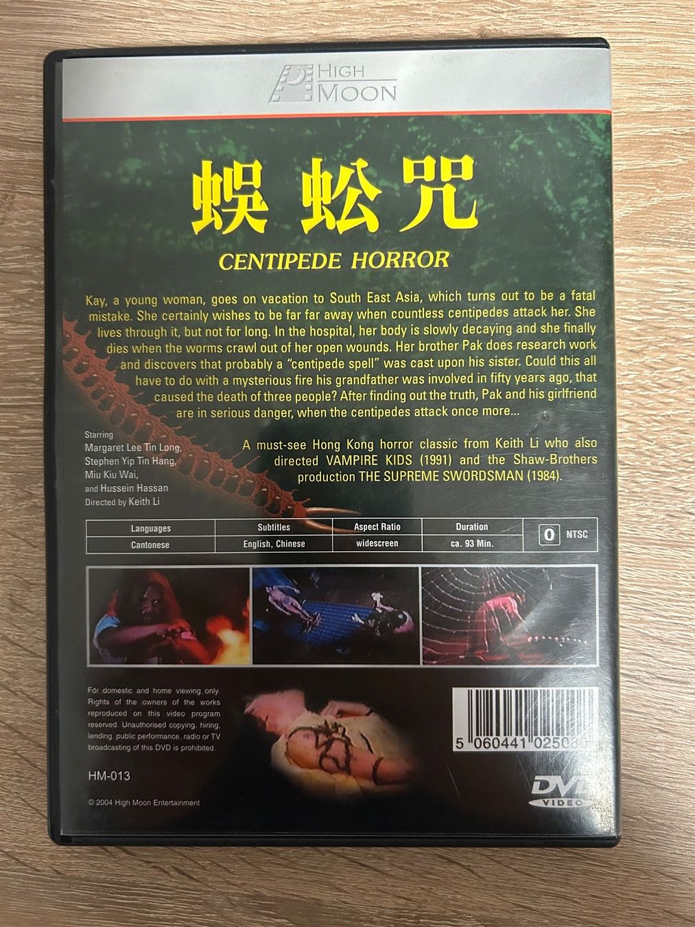 Tutti i DVDs: Centipede Horror - DVD Codefree chinesisch mit engl. UT – Usato da Gasel venduto da Doraemon88 1