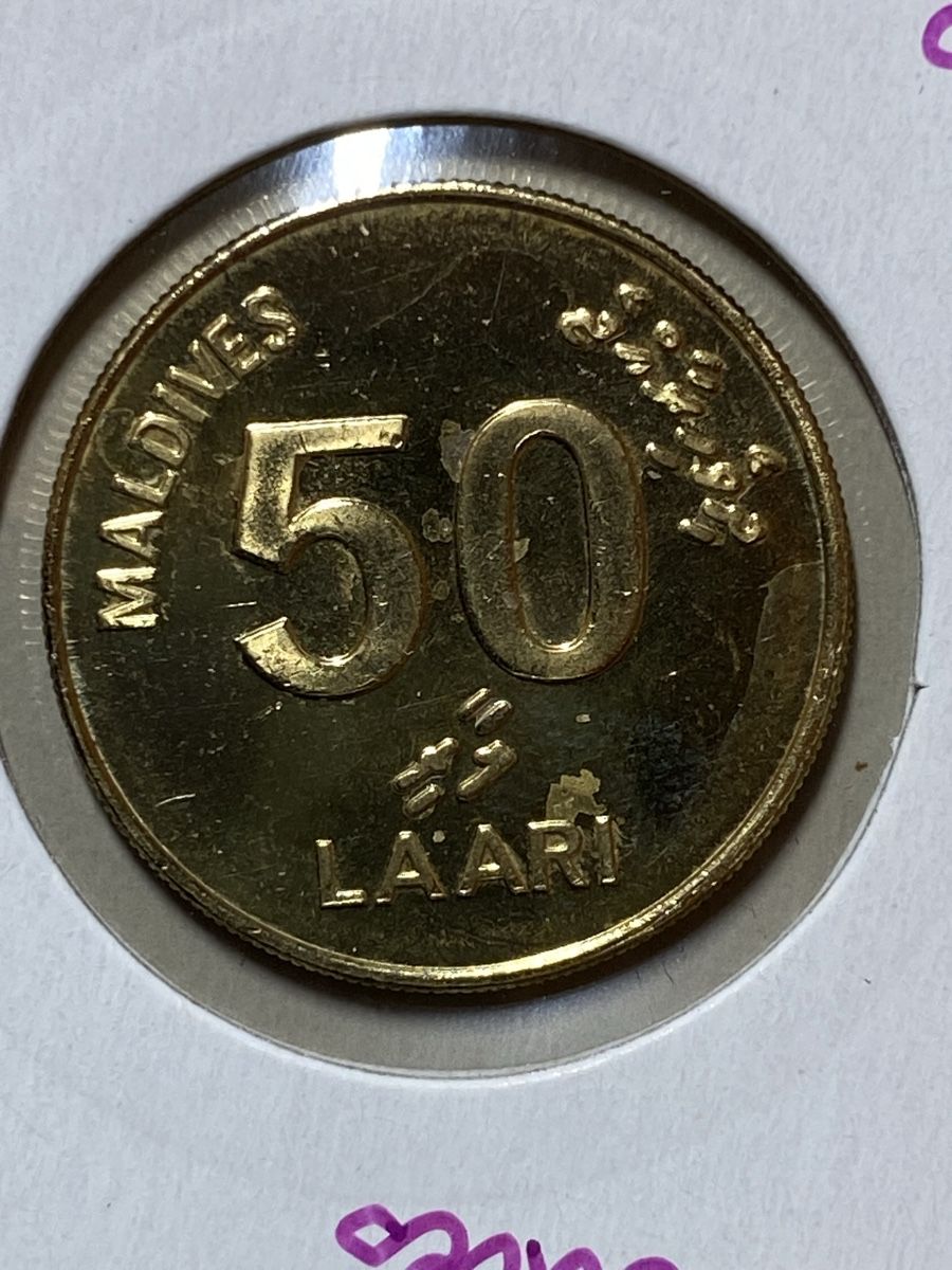 Tutti le monete: Maldives - 50 Laari - 2008 – Usato da Payerne venduto da Mike1682