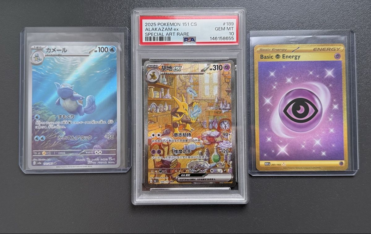 Pokémon Cartes à collectionner: Alakazam ex PSA 10 / Pokemon 151 – D'occasion à Zeiningen par flo_8cxw