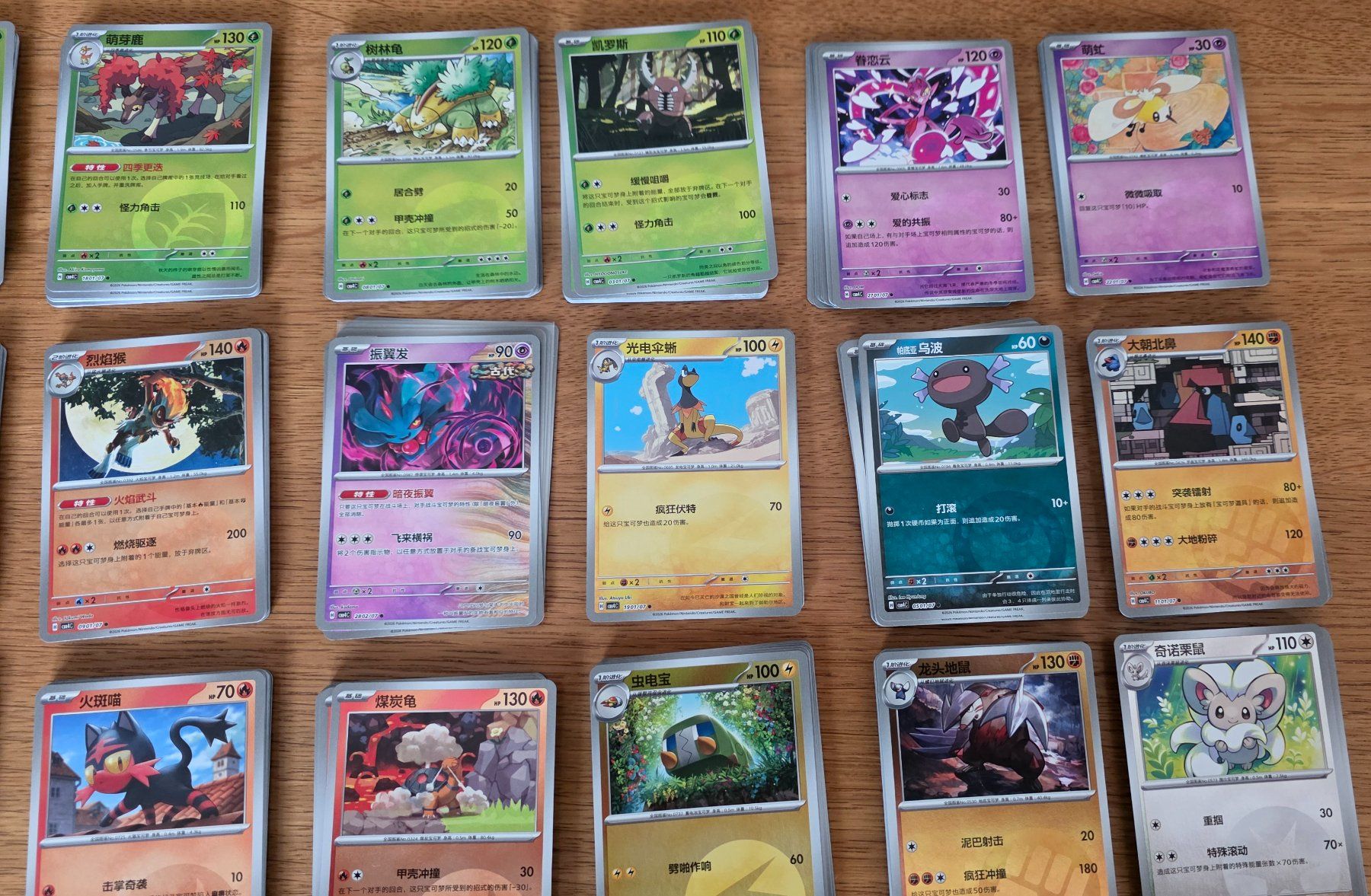 Pokémon Carte collezionabili: Pokemon CBB4C Gem Pack 4 - Mega-Set / Mega- Sammlung – Nuovo (secondo la descrizione) da Roggwil BE venduto da S_Cards 2