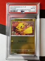 POKÉMON / Pikachu / Summer Get Campaign Pack / PSA 8 / 1Fr.!