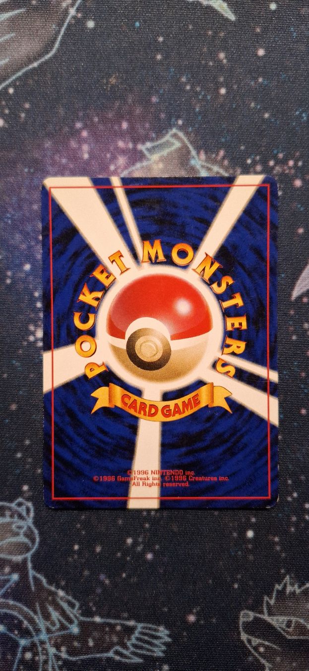 Pokémon Carte collezionabili: Smoochum 238 - Neo Revelation JP – Usato da Petit-Lancy venduto da Kara_TCG 2