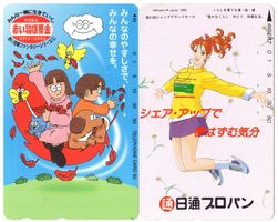 2 seltene Manga / Anime Telefonkarten von Japan