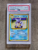 Pokemon - Wartortle - PSA 7 - no Rarity Symbol - 1. Edition