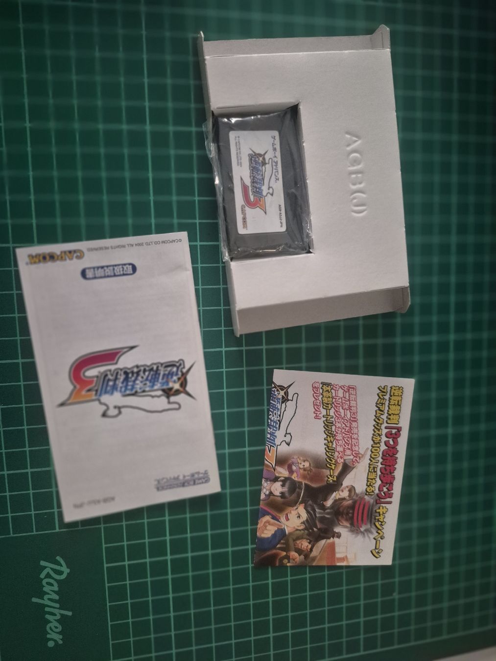 Nintendo Giochi: Phoenix Wright: Ace Attorney 3 - Game Boy Advance - GBA!  – Usato da Meyrin venduto da Retro-GZ 1