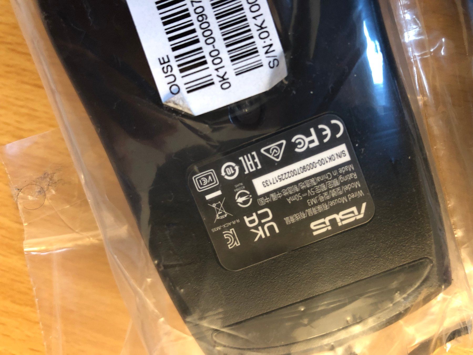 Asus Maus: Computermaus Asus JM3 mit USB-Anschluss – Neu und originalverpackt aus Winterthur von  2