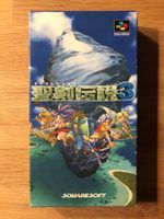 Seiken Densetsu 3 ( Secret of Mana 3 ) Nintendo SNES NTSC-J
