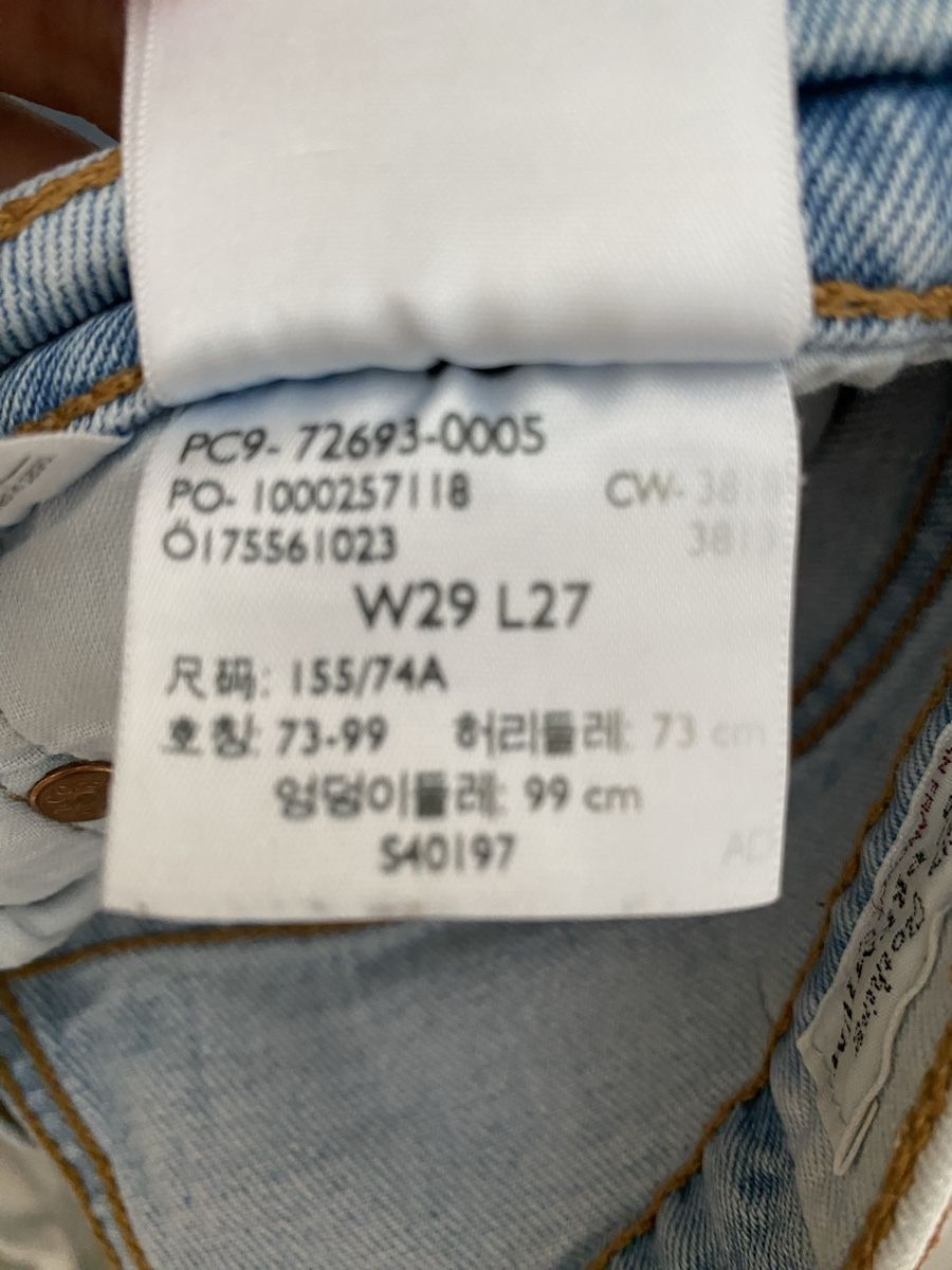 Levi's Jeans: Levis Ribcage W29 – Gebraucht aus Emmen von Linda-Bachmann 3