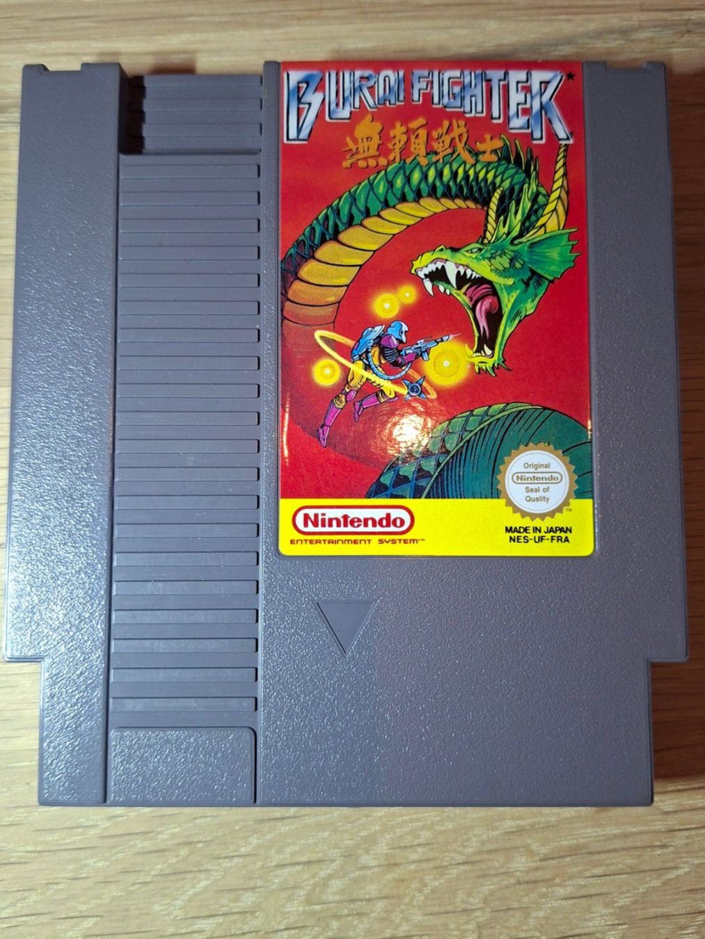Nintendo Giochi: Buraï Fighter - Nintendo NES Spiel – Usato da Baden venduto da jcm_9dkf 1