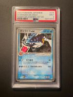 Gyarados EX PSA 9 #035 Holo Flight of Legends 1st ED Japan
