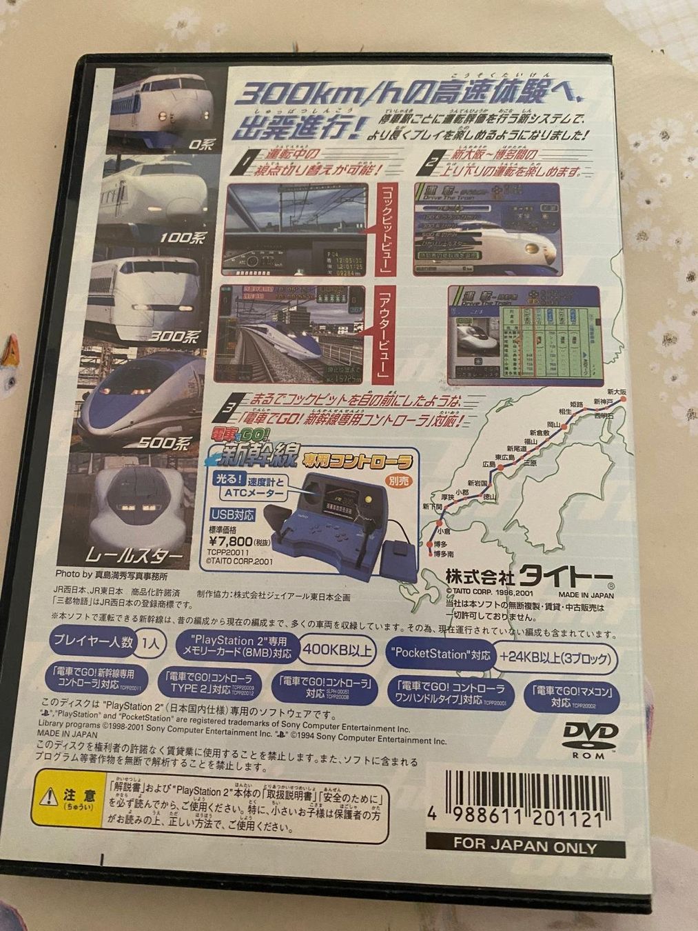 Console: Controller PS 2 TAITO Japan Version – Usato da Magliaso venduto da Adolfino01 4