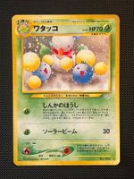 Jumpluff No.189 Awakening Legends (Neo 3)