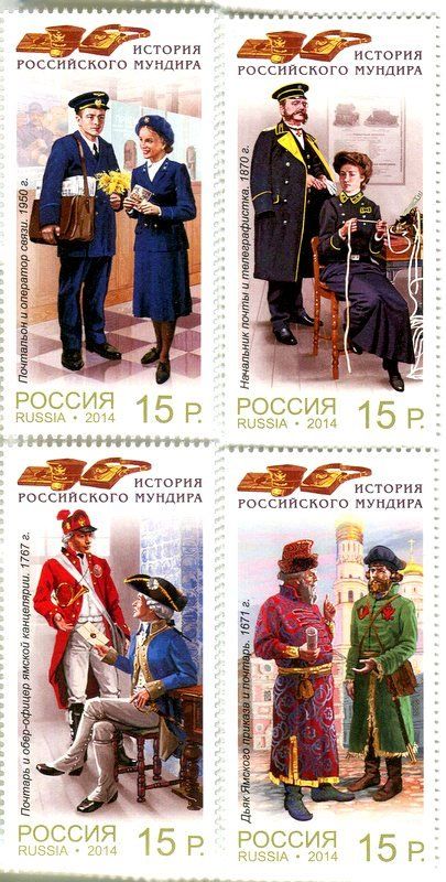 Alle Briefmarken: Briefmarken "Uniform". Russland – Neu und originalverpackt aus Basel von Butsch5