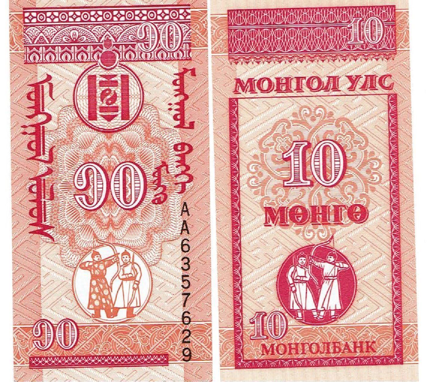 Banknoten: Mongolei 10 Mongo 1993 UNZ – Neu (gemäss Beschreibung) aus Steffisburg von ber_8htf