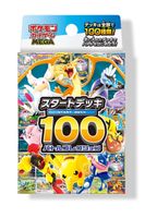 Pokémon Start Deck 100 Battle Collection Japan neu & origina