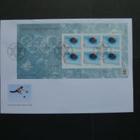 2006 Nr. 1181 Kleinbogen FDC