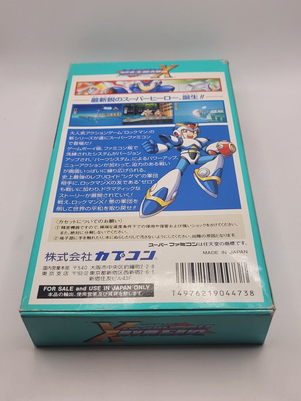 Nintendo Spiele: Megaman X OVP SNES Super Famicom Jap. – Gebraucht aus Münchenstein von danytlaw 1