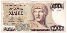 GRIECHENLAND 1000 DRACHMAI - ERHALT SIEHE SCAN