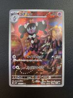 Gothorita AR 078/071 SV2P Snow Hazard Japan Pokemon