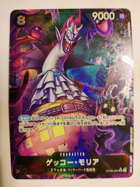 Gecko Moria OP06-086 SR PRB01 Alternate One Piece Karte JPN | Kaufen ...