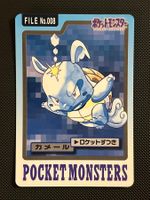 Wartortle #8 Pokemon Japanese 1997 Carddass