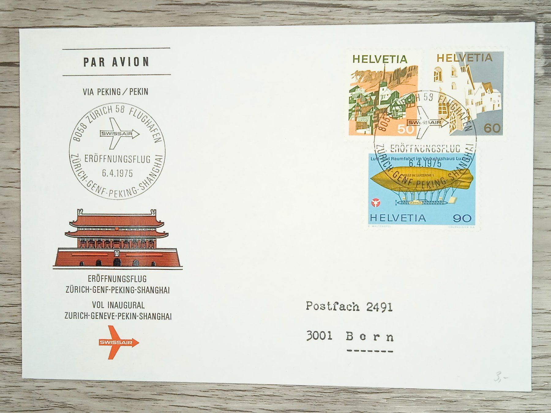 Tutti i francobolli: TR17 Enveloppe + Timbre Suisse 1975 – Usato da Cousset venduto da Patrick_Collections