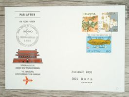 TR17 Enveloppe + Timbre Suisse 1975