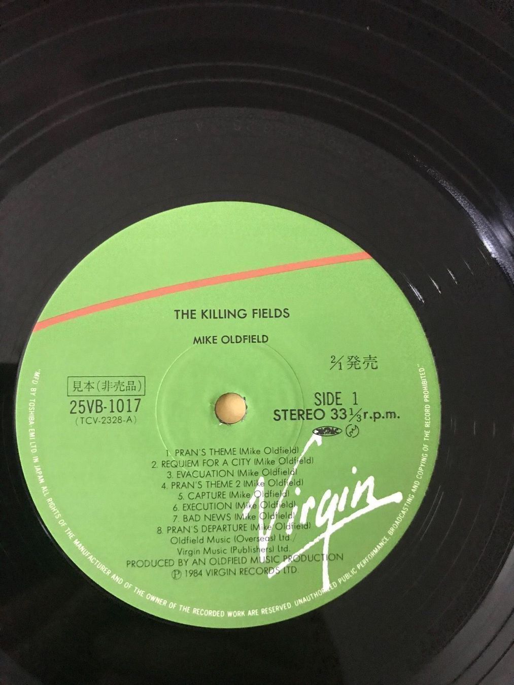 Dischi in vinile: MIKE OLDFIELD KILLING FIELDS Japon PROMO – Usato da Le Lignon venduto da Aladdin67 1
