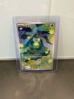 Pokémon Bubungus 196/193 – Art Rare (AR) – Japanisch – frisc