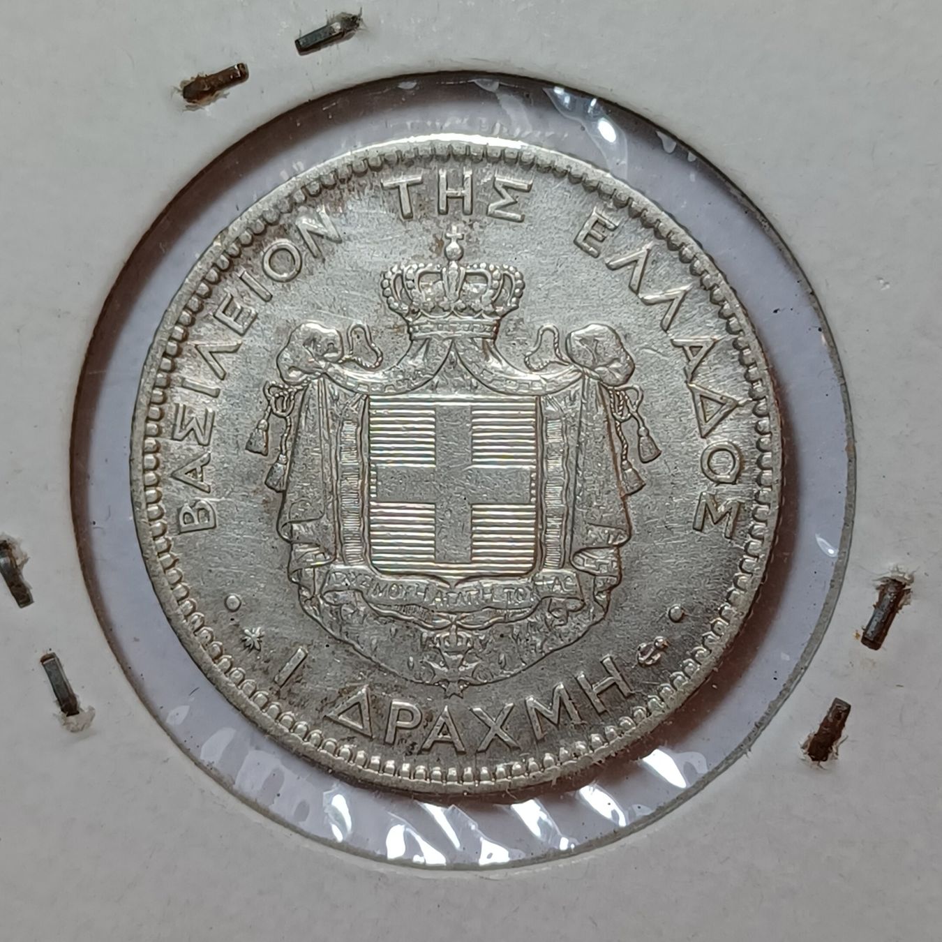 Tutti le monete: 1 Drachme 1868 Griechenland – Usato da Pfäffikon ZH venduto da Welt_Muenzen 1