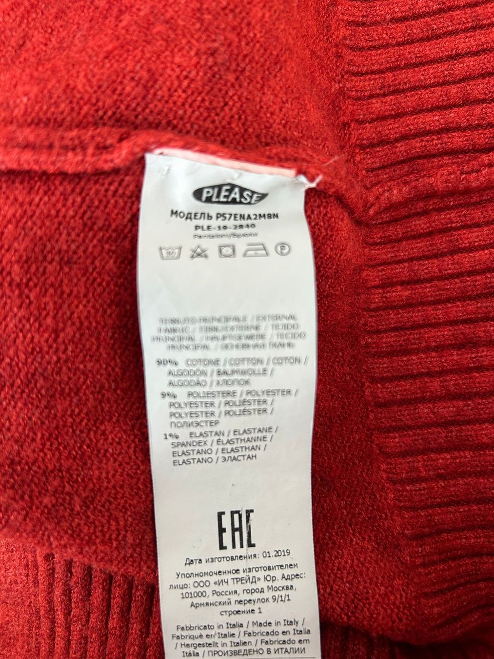 Please Jeans Maglioni & Felpe: PLEASE orange-roter Pulli, Pullover, Baumwolle, M 38, Damen – Usato da Zürich venduto da DepotCharity 2