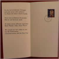 Weihnachtskarte - Wertschriftenverkaufsstelle 3000 Bern-1969