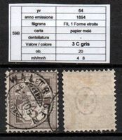 1894 PROPAGANDA CHIFFRES SBK 59b papier mêlé 3 Rp Grau Ob.