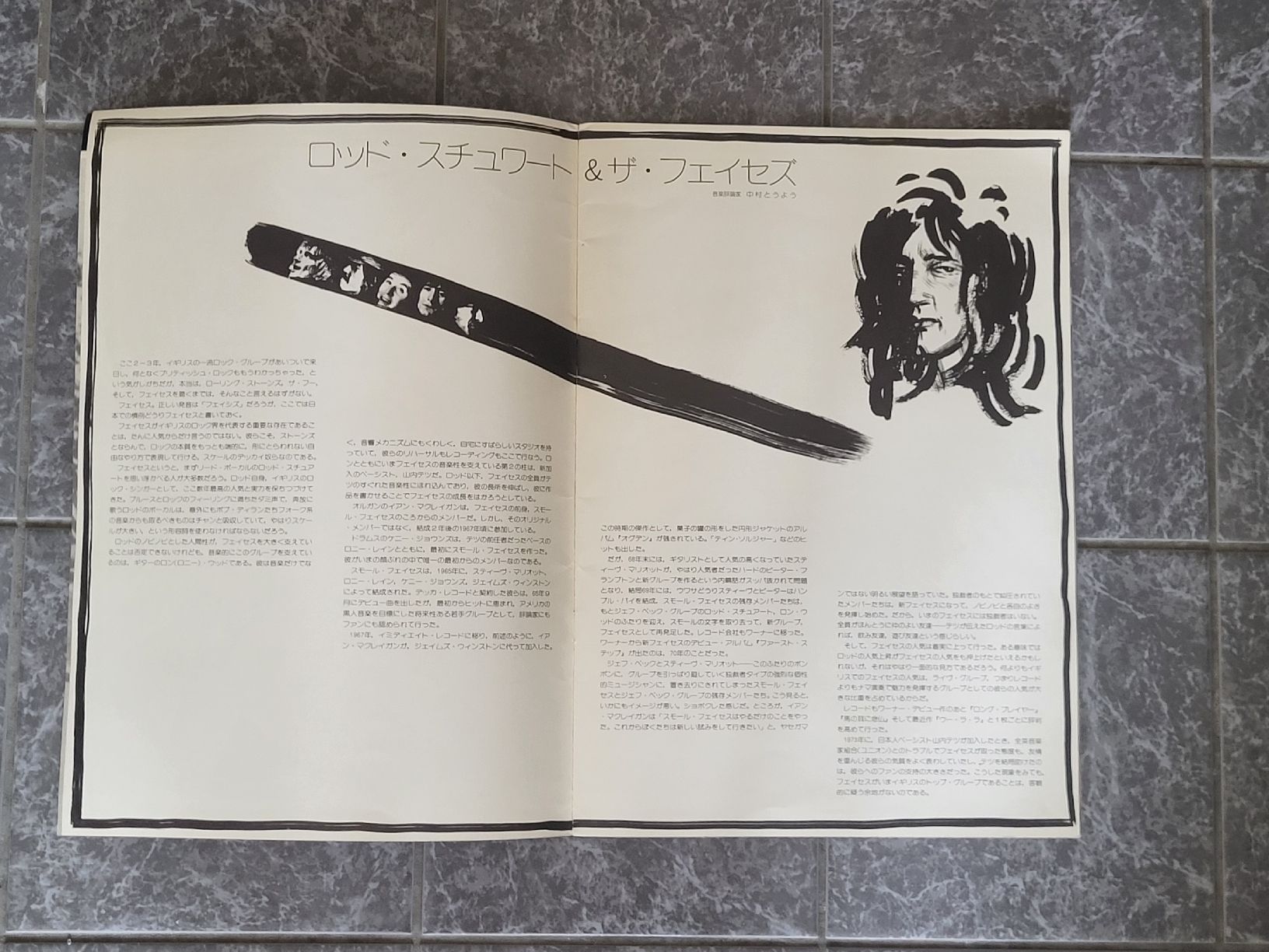 Riviste & Magazine: Rod Stewart & The Faces Japan Tour Programm 1974 – Usato da Allschwil venduto da Uhrenbinz 3
