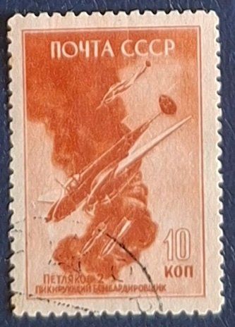Tutti i francobolli: Briefmarke UdSSR – Usato da Dotzigen venduto da ser_8hp9