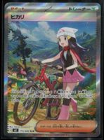Pokémon - Dawn (M2 115) - (CHF 0.10 Start)