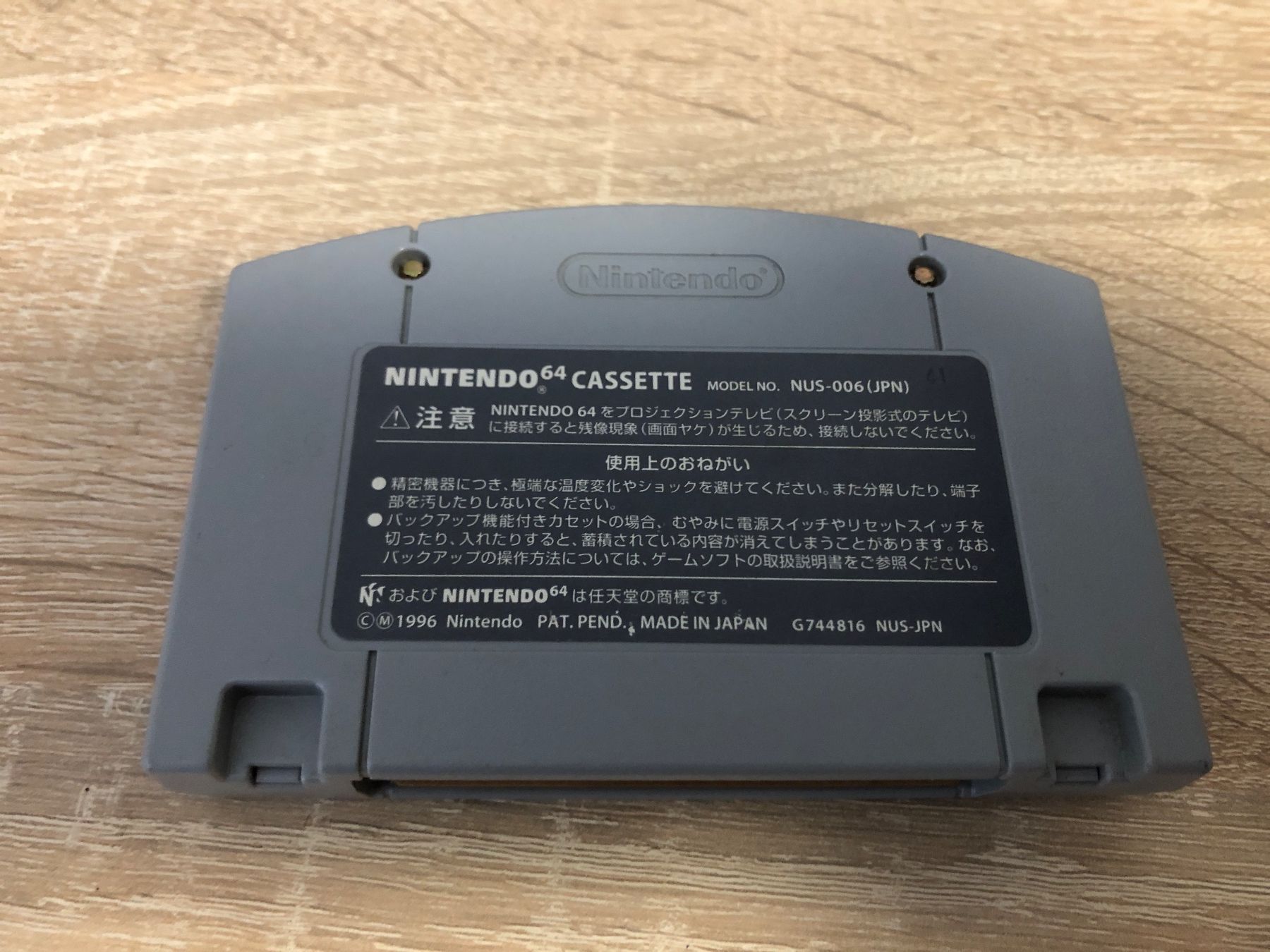 Nintendo Giochi: Ganbare Goemon - N64 Japan Spiel – Usato da Gasel venduto da doctor_doak 1