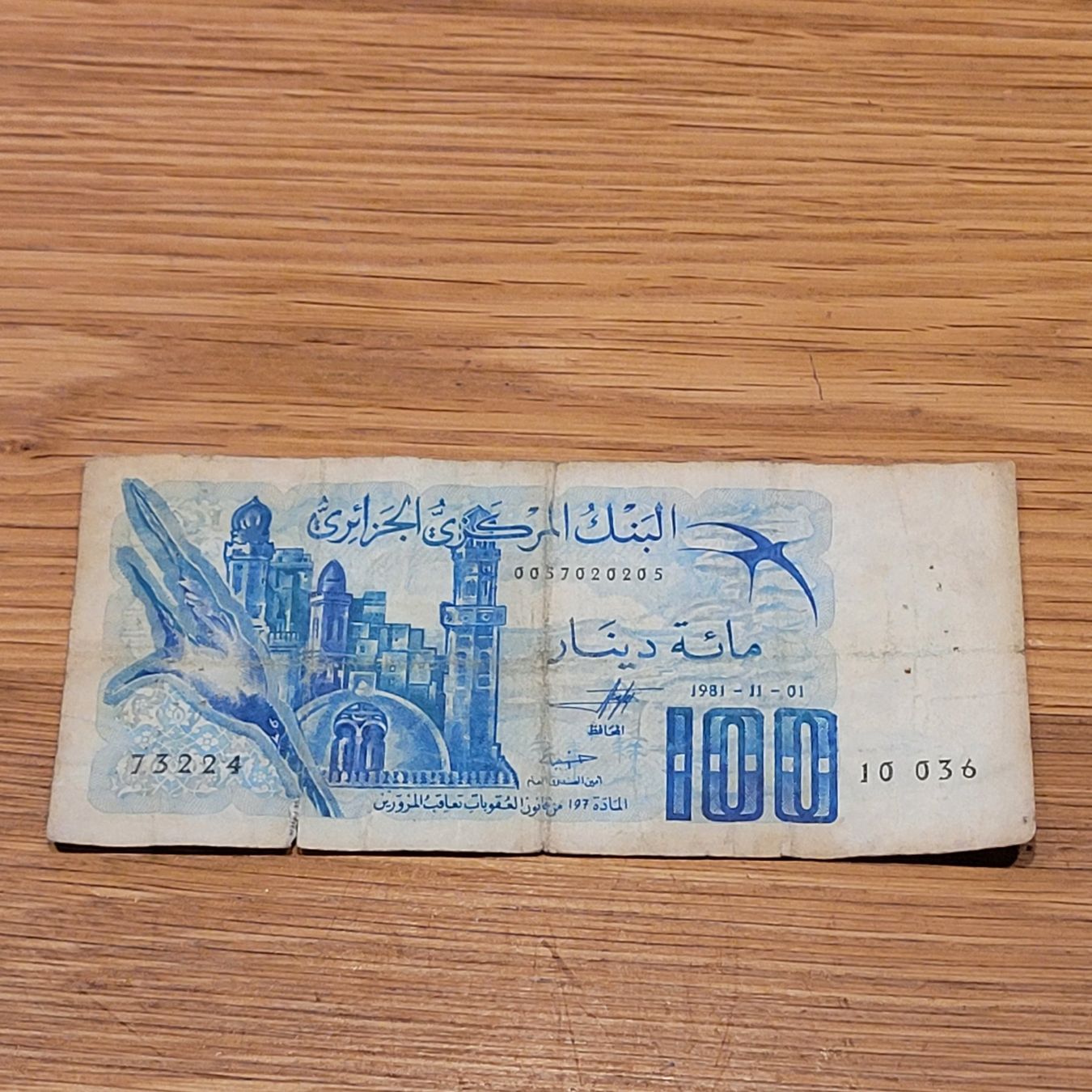 Banconote: Banknote Banca 100 – Usato da Biel/Bienne venduto da Destockweb 1